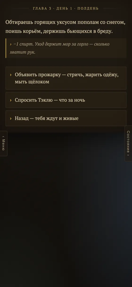 Ремарки изменения состояния