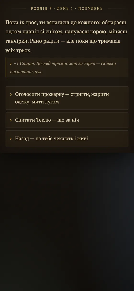 Ремарки зміни стану